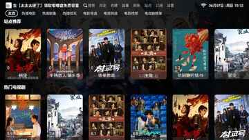 newbox�ٷ�TV��Ԥ��ͼ