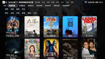 newbox�ٷ�TV��Ԥ��ͼ