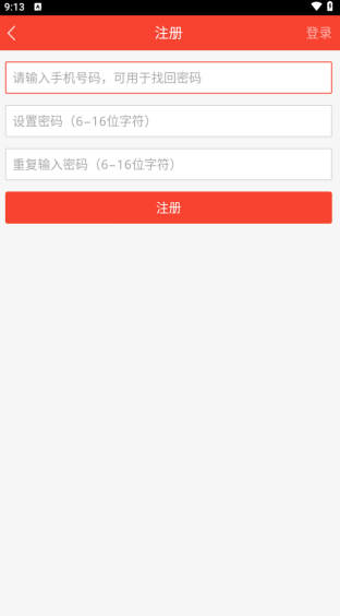 猫妖阅读官方版4.2安卓版截图2