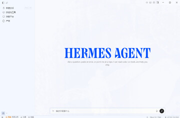 Hermes Desktop��ͼ2