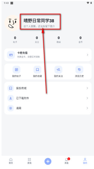 ��ѩ�����ٷ���1.4��׿���ͼ0