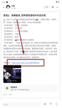 初雪社区官方版截图2