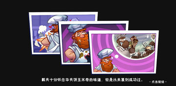 植物大战僵尸3进化最新版本2026截图0