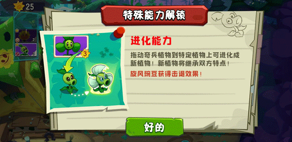 ֲ���ս��ʬ3�������°汾2026Ԥ��ͼ