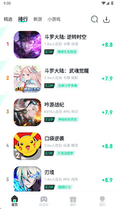WeHaYoo��Ϸ�����°��ͼ0