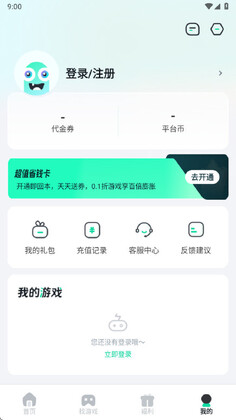WeHaYoo��Ϸ�����°��ͼ3
