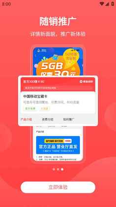 京信截图0