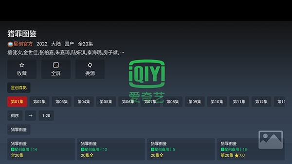 �����΢����TVԤ��ͼ