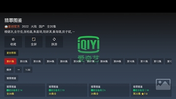酷九天微电视TV截图0
