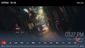 酷九天微电视TV截图1