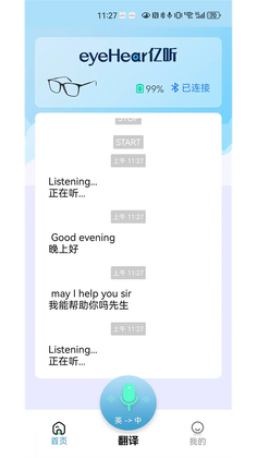 eyeHear�����ٷ������ͼ0