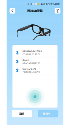 eyeHear�����ٷ������ͼ2