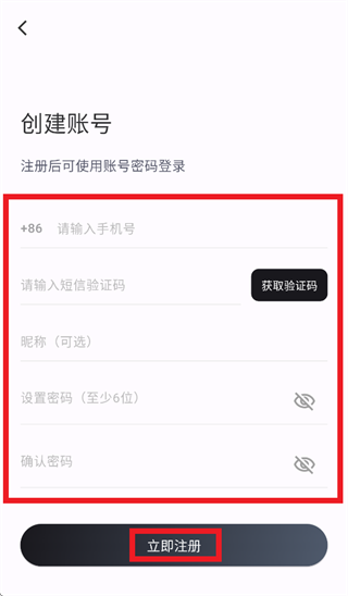 竹岸公考1.0.0 安卓版截图0