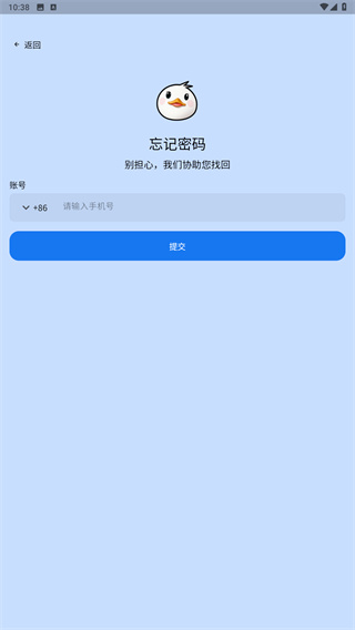 信手剪影手机版1.5.0 最新版截图2