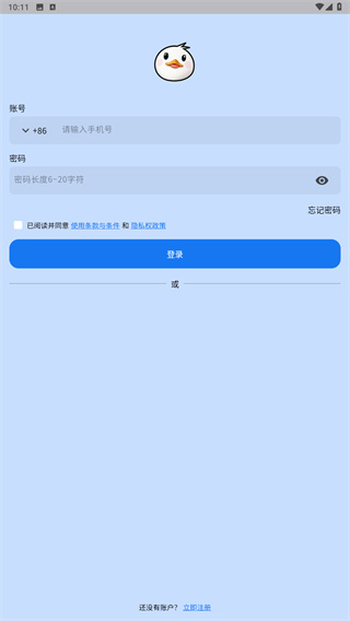 信手剪影手机版1.5.0 最新版截图1