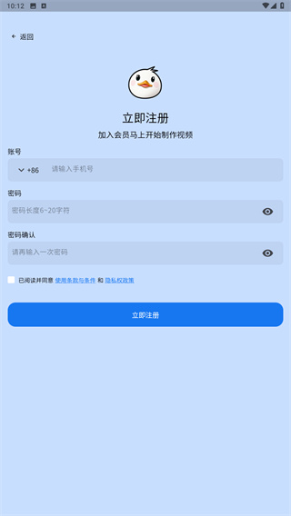 信手剪影手机版1.5.0 最新版截图3