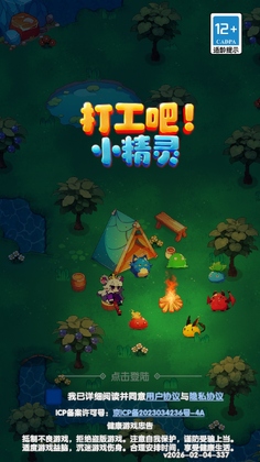 �򹤰�С�������ν�ͼ0