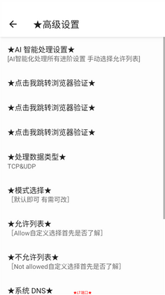 LT端口端最新版截图2