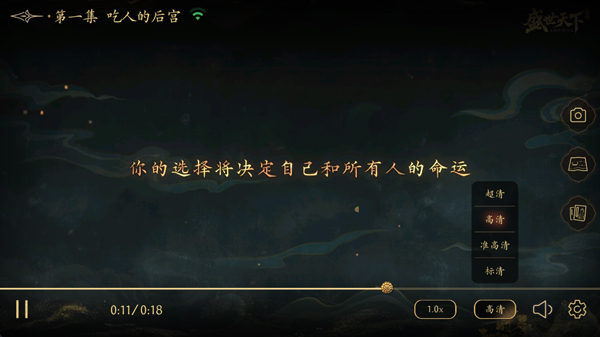 盛世天下国际服最新版本2.0.1.66安卓版截图1