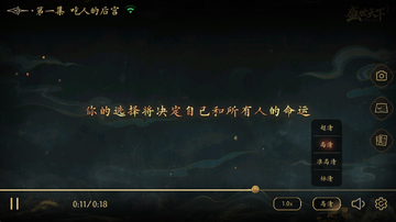 盛世天下国际服最新版本截图1