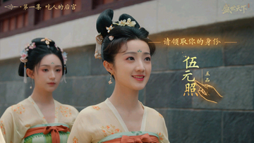 盛世天下国际服最新版本截图4