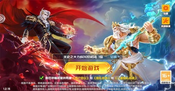 天天捕鱼达人最新版本截图4