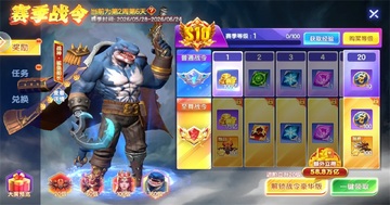 天天捕鱼达人最新版本截图3