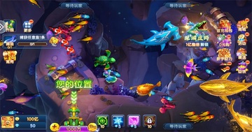 天天捕鱼达人最新版本截图2