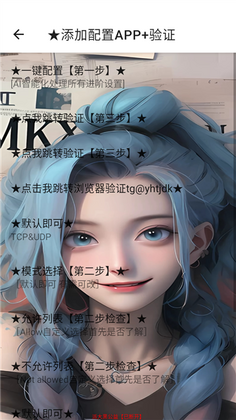 洛克王国派大黑定制端口软件截图1