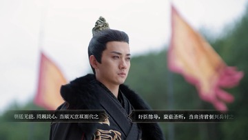 江山北望官方版截图1