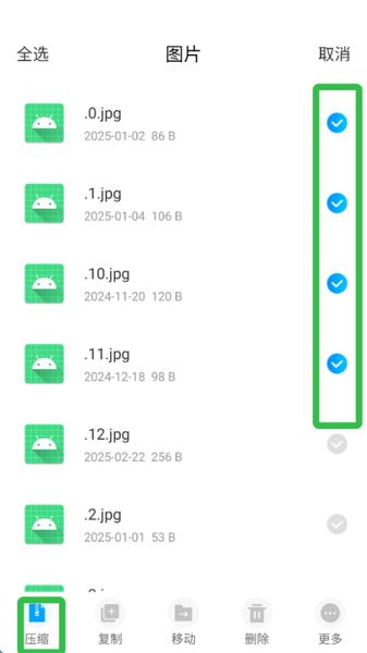 手机降温iPower最新版本3.1.3.313安卓版截图2