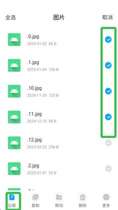 �ֻ�����iPower���°汾��ͼ2