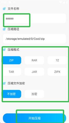 �ֻ�����iPower���°汾��ͼ3