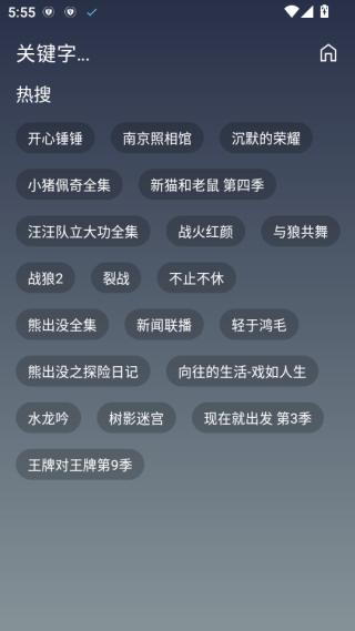 光映app正版3.1.0安卓版截图2