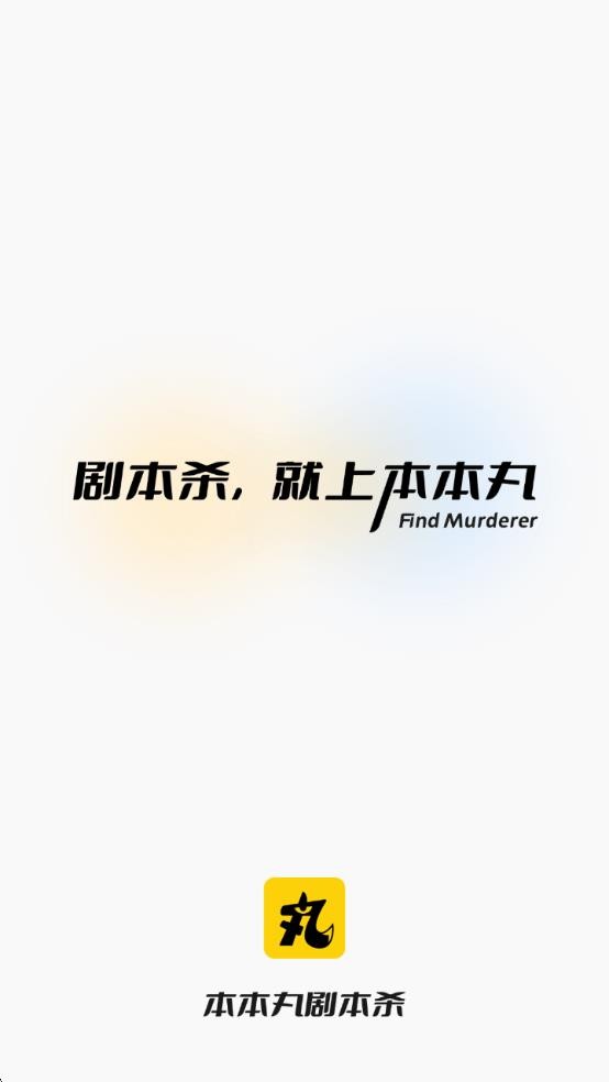 ������籾ɱapp4.8.12��׿���ͼ1