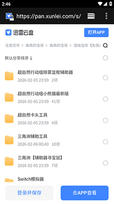 ɭɭ�ı����ֻ����ͼ1