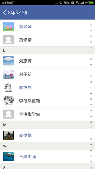 希望谷官方版4.8.8 安卓版截图1
