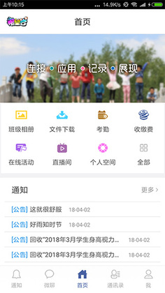 希望谷官方版截图3