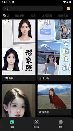 ����������°汾��ͼ2