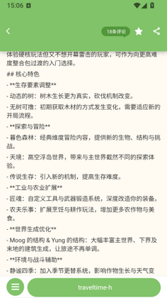 云朵工艺mc盒子截图1