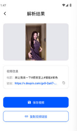 飞凡工具箱截图2