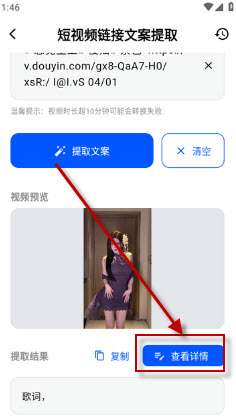 飞凡工具箱截图1
