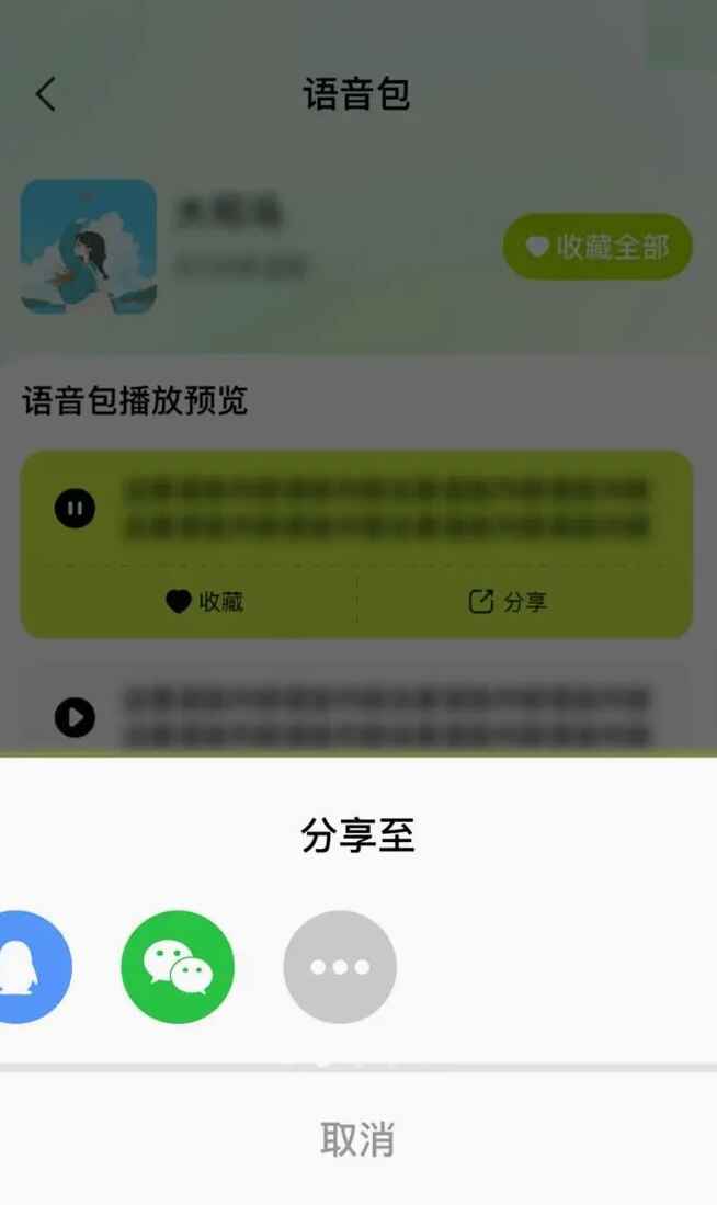 ������Ϸ��������׿��1.0.1 �ٷ����ͼ2