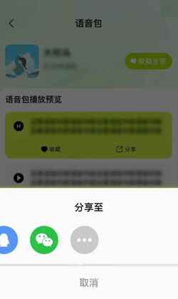 绝地游戏辅助器安卓版截图2