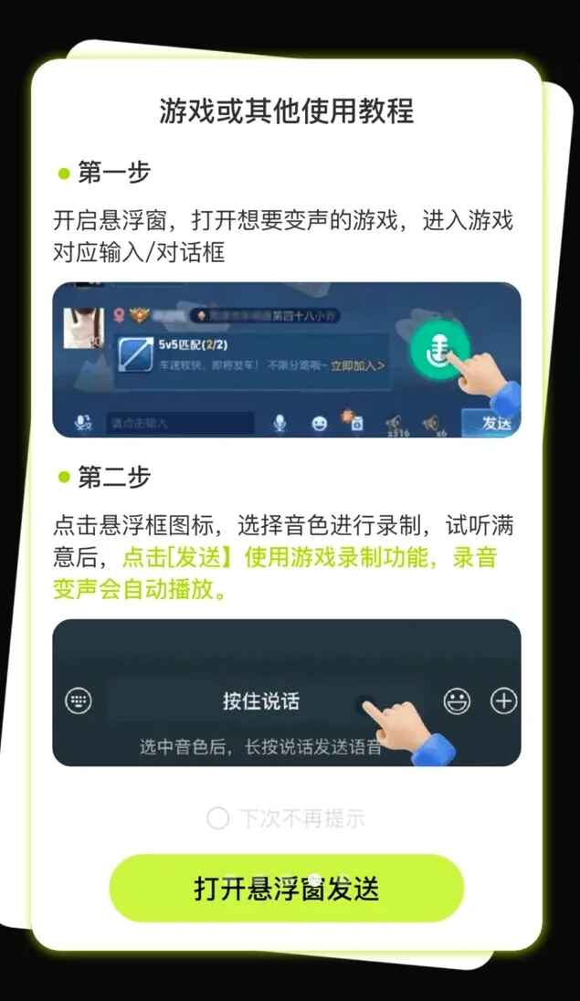 ������Ϸ��������׿��1.0.1 �ٷ����ͼ0