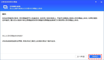 ��÷�������ֵ��԰�(AOMEI Partition Assistant Technician)��ͼ1