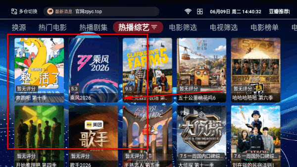 正品影视tv版最新版预览图