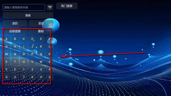 正品影视tv版最新版预览图