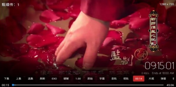 小萝卜影院电视版官方版预览图