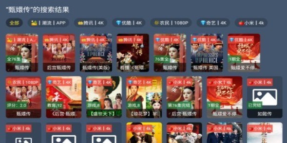 小萝卜影院电视版官方版预览图